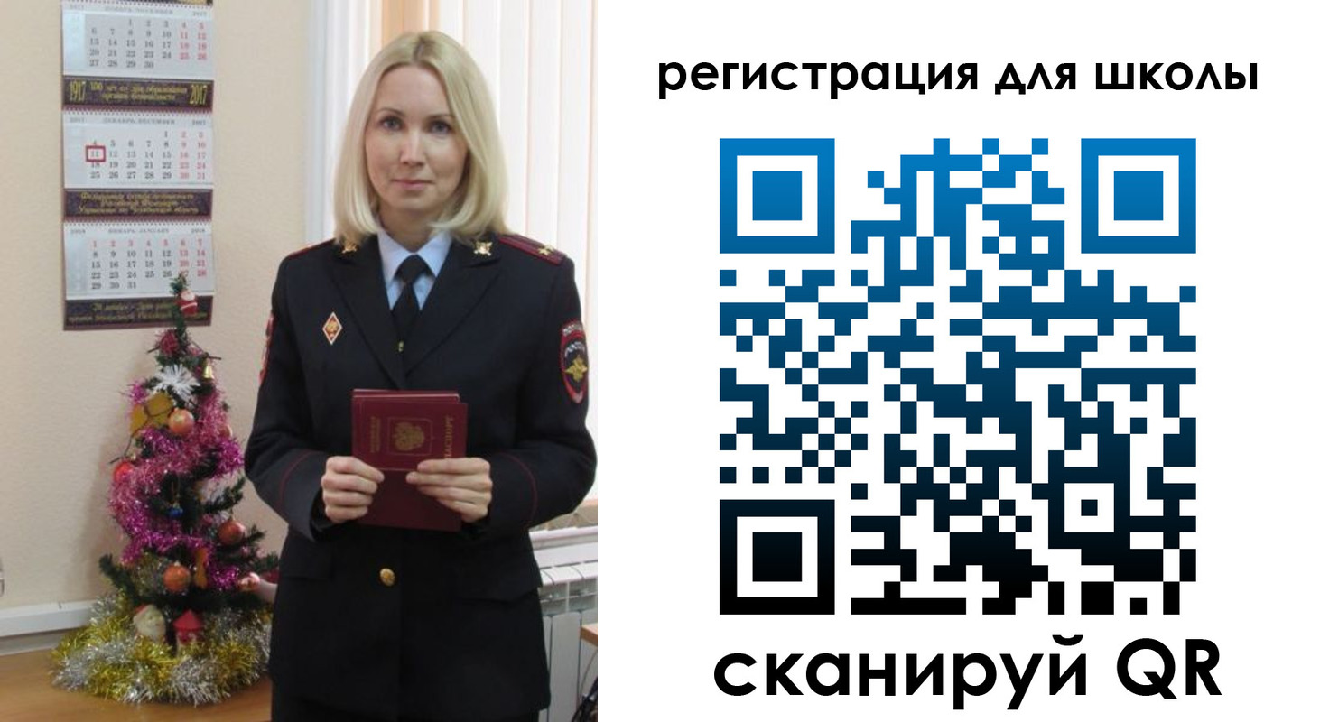 временная регистрация госуслуги в Ишимбае