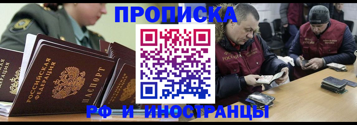 регистрация для школы в Ишимбае